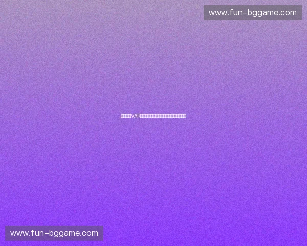 体育赛事VAR解读：科技之眼如何改变比赛公正与观感