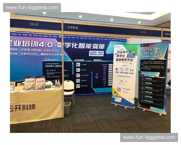 开云体育客场连胜：品牌赋能下的竞技新篇章